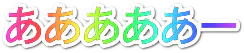 :aaaaa02:
